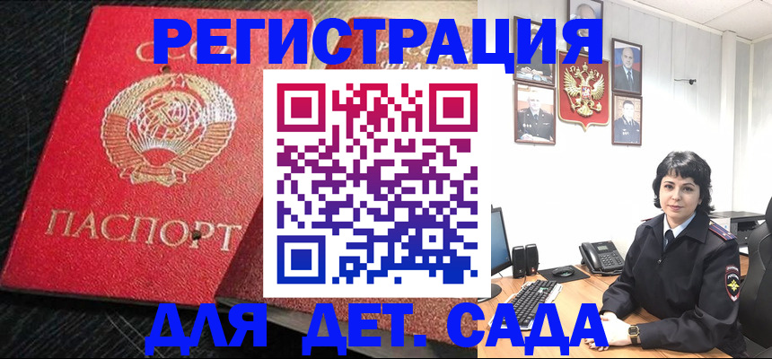 временная регистрация адрес в Владикавказе
